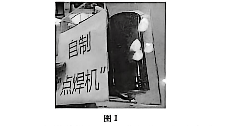 【物理教學(xué)】AI賦能的中學(xué)物理