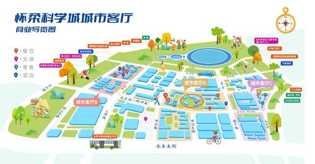 收藏！懷柔科學(xué)城城市客廳導(dǎo)覽圖上線，一站式逛玩不迷路