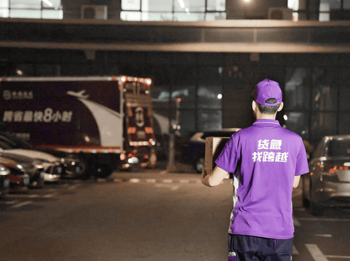 體驗(yàn)跨越速度，商貿(mào)企業(yè)物流效率實(shí)現(xiàn)質(zhì)的飛躍