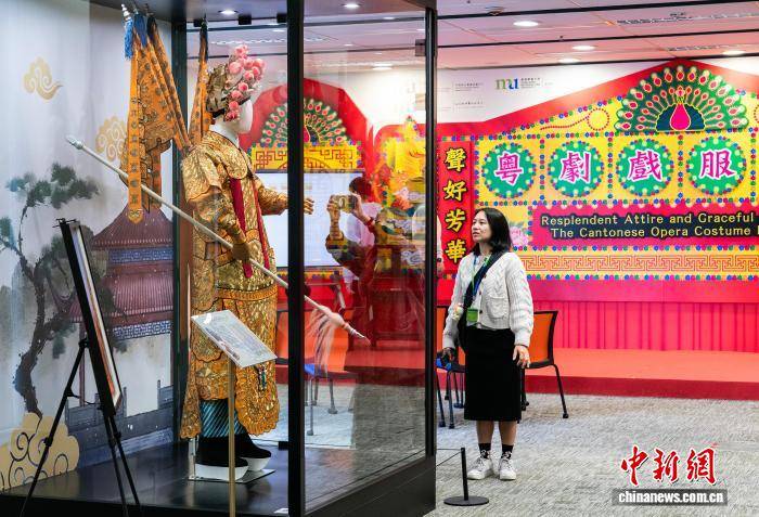 香港都會大學展出粵劇名伶經(jīng)典戲服