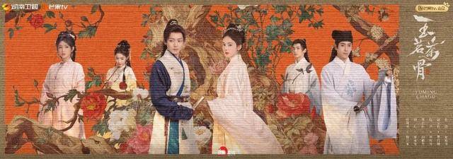 《玉茗茶骨》：古裝劇影視音樂的創(chuàng)新探索