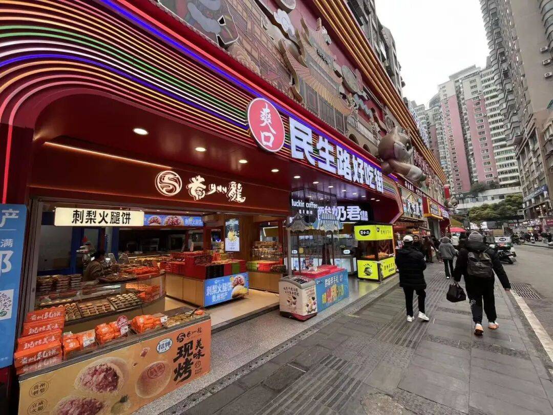 “爽爽貴陽新十景”｜貴陽風(fēng)景，藏在美食江湖里