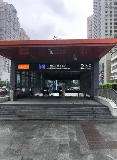 原創(chuàng)廈門地鐵1號線蓮花路口站，輻射磐基中心，周邊有很多美食、酒店