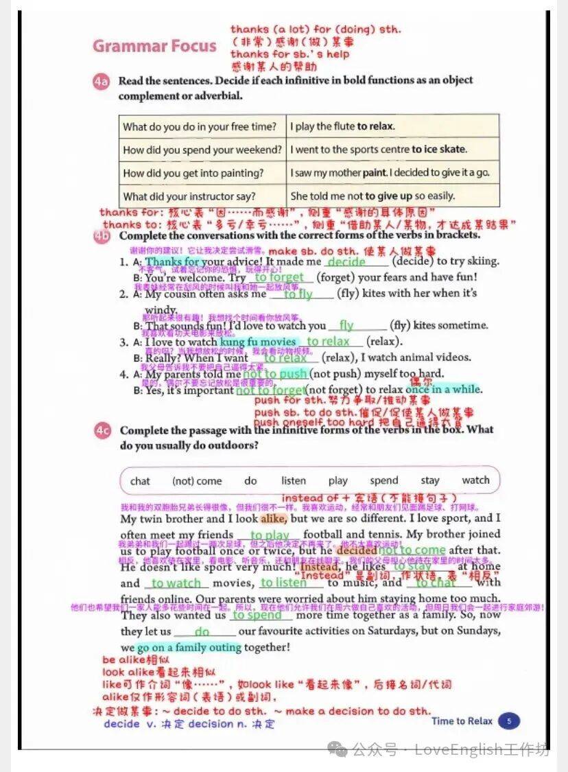 【收藏】2026年春季新人教版八下英語預習+詞匯筆記