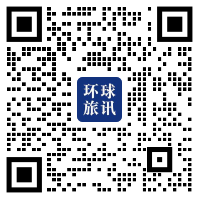 【收藏】環(huán)球旅訊研究院2025報(bào)告回顧與2026年報(bào)告發(fā)布計(jì)劃