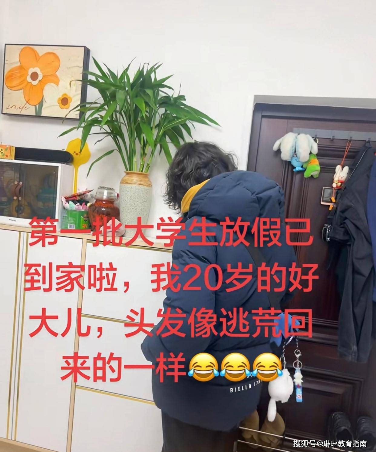 原創(chuàng)“兒子頂著鳥(niǎo)巢回家了”，大學(xué)生寒假回家，家長(zhǎng)血壓飆升：你是回家還是逃難？