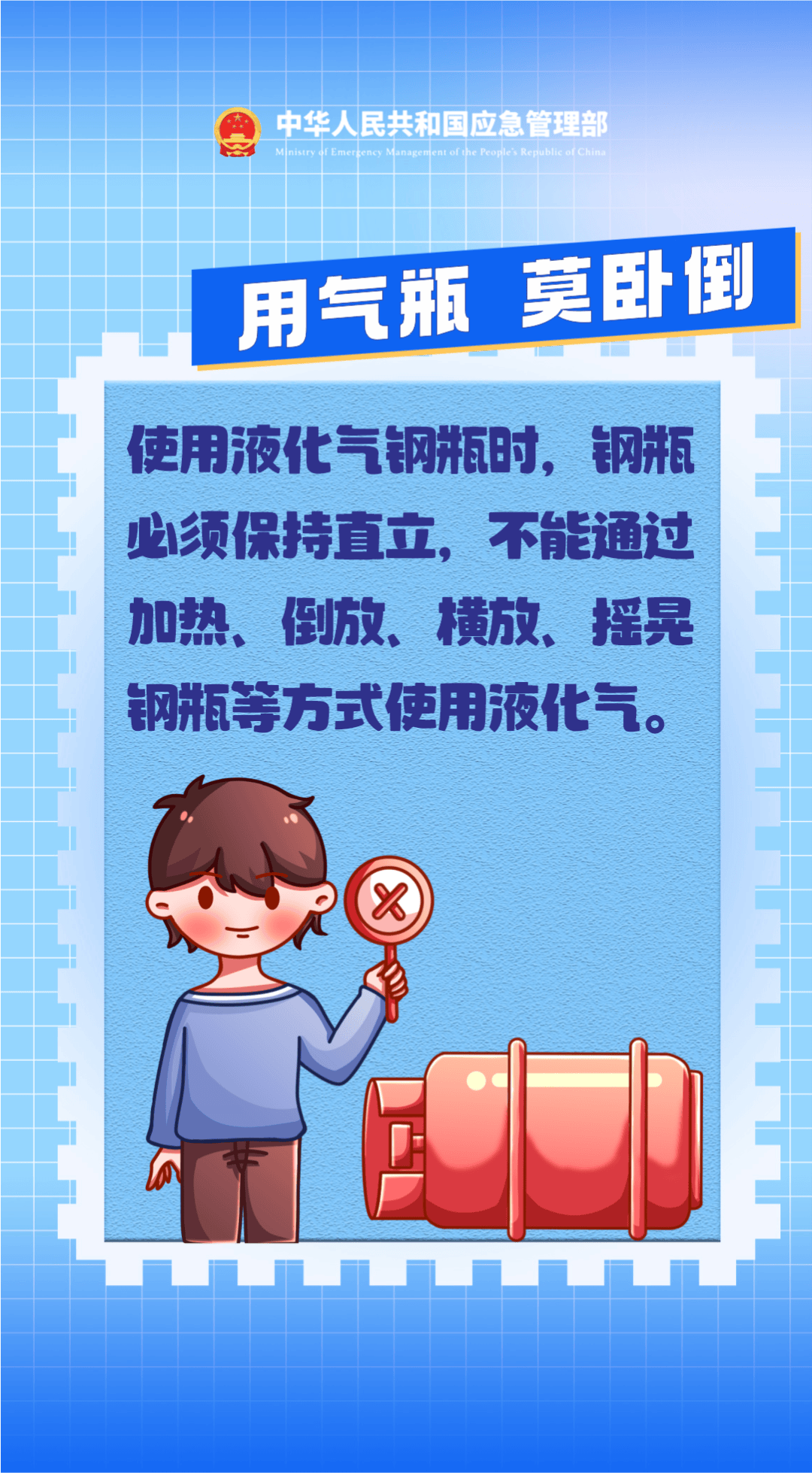 應(yīng)急科普丨這份家庭防火安全提示，請(qǐng)收藏轉(zhuǎn)發(fā)！