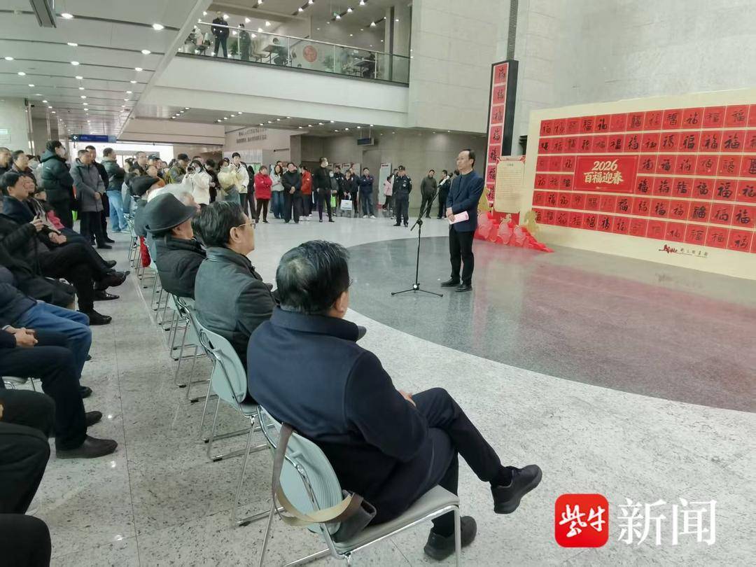 百福賀歲書(shū)法家送福，南京圖書(shū)館“百福墻”啟幕