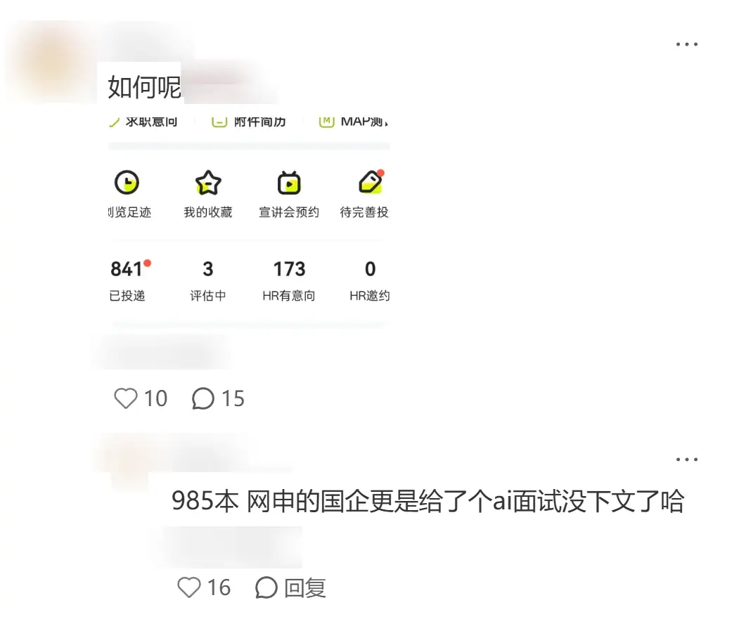 “AI代寫論文、績點瘋狂內(nèi)卷”，高中化的大學里，「空心病」正席卷晚熟的大學生們