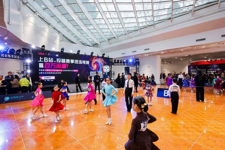 黑池舞蹈節(jié)（中國(guó)）全國(guó)總決賽正式啟幕于虹口北外灘奏響國(guó)際舞蹈華章