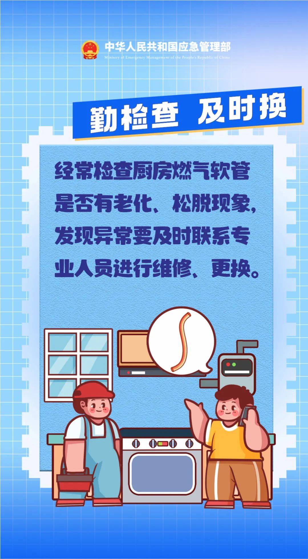 應(yīng)急科普丨這份家庭防火安全提示，請(qǐng)收藏轉(zhuǎn)發(fā)！