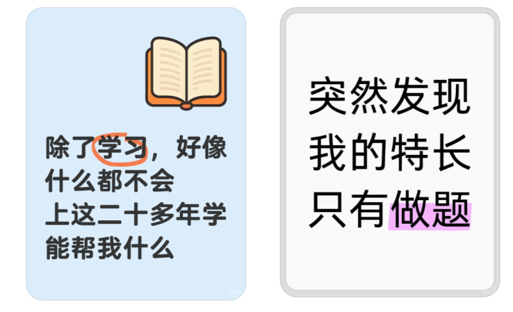 “AI代寫論文、績點瘋狂內(nèi)卷”，高中化的大學里，「空心病」正席卷晚熟的大學生們