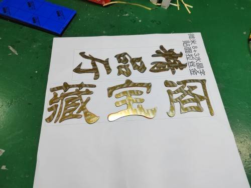 2026年誠(chéng)信的太空板美陳雕刻,平板UV打印雕刻,極窄燈箱雕刻廠家選型優(yōu)選指南