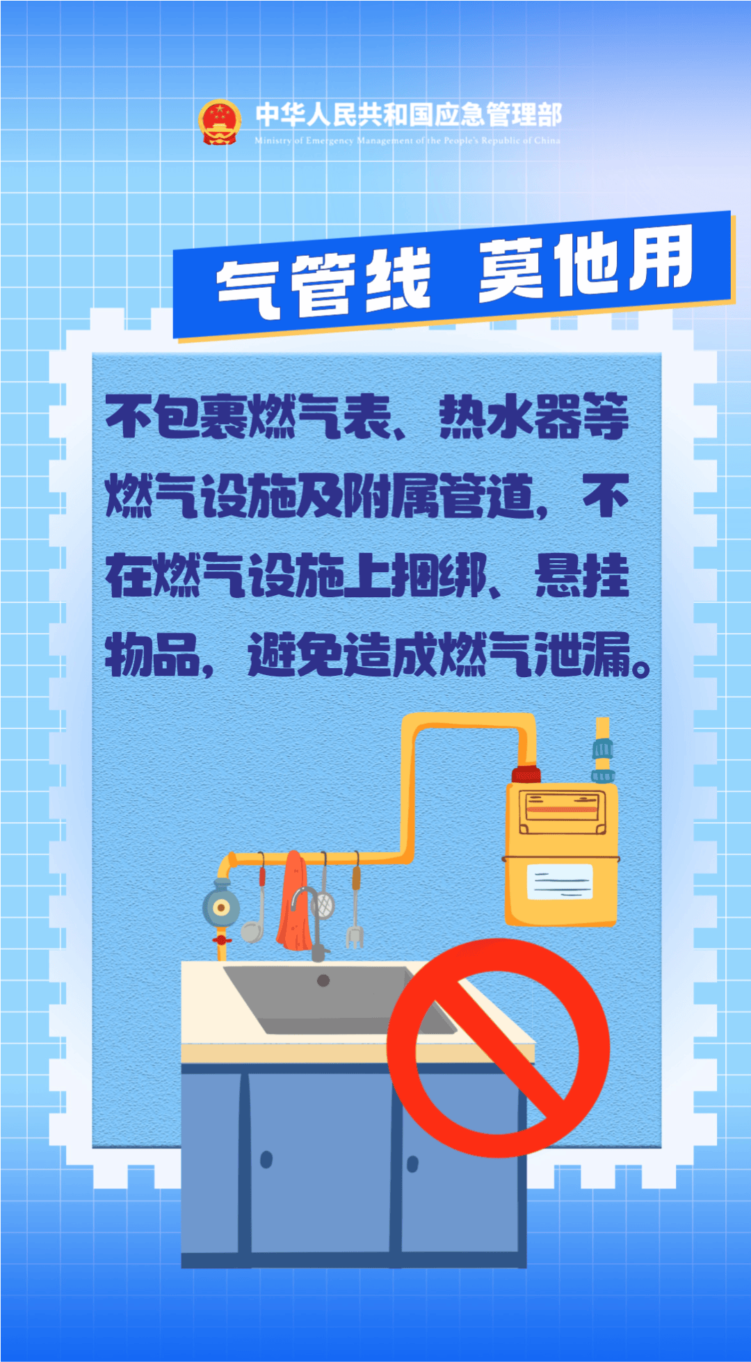 應(yīng)急科普丨這份家庭防火安全提示，請(qǐng)收藏轉(zhuǎn)發(fā)！