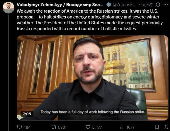 澤連斯基譴責(zé)俄方襲擊，特朗普卻回：普京信守承諾，?；鹨恢芷谙抟堰^