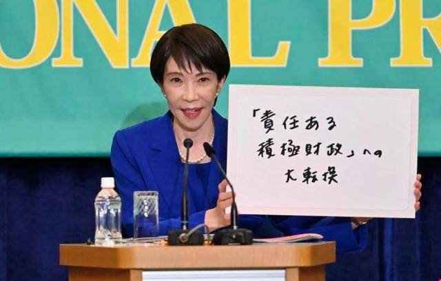 原創(chuàng)日本選戰(zhàn)突現(xiàn)重大反轉(zhuǎn)，高市早苗拿下重要一戰(zhàn)，中國(guó)必須做好最壞打算