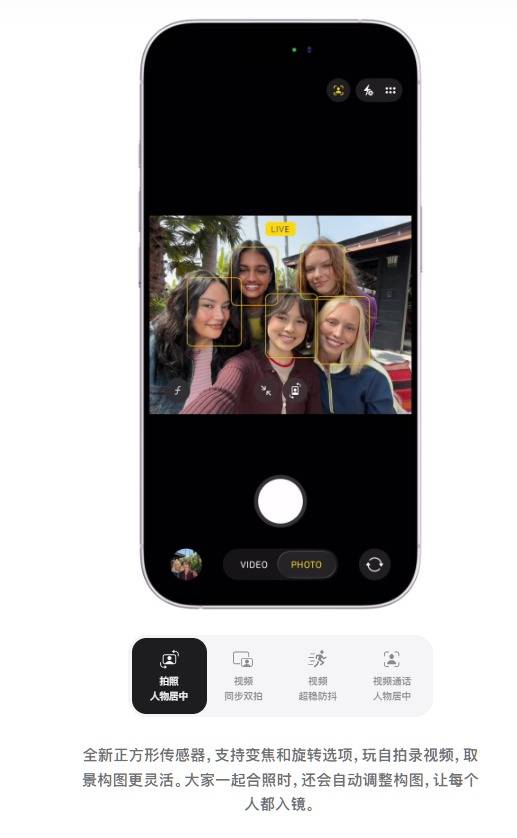 消息稱華為在考察1:1方形傳感器，擬用于前置攝像頭