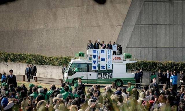 原創(chuàng)日本選戰(zhàn)突現(xiàn)重大反轉(zhuǎn)，高市早苗拿下重要一戰(zhàn)，中國(guó)必須做好最壞打算