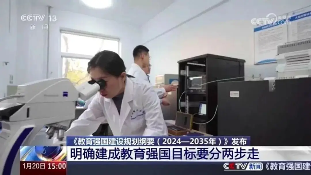 熊丙奇：2025年十大教育熱點(diǎn)回顧與解讀