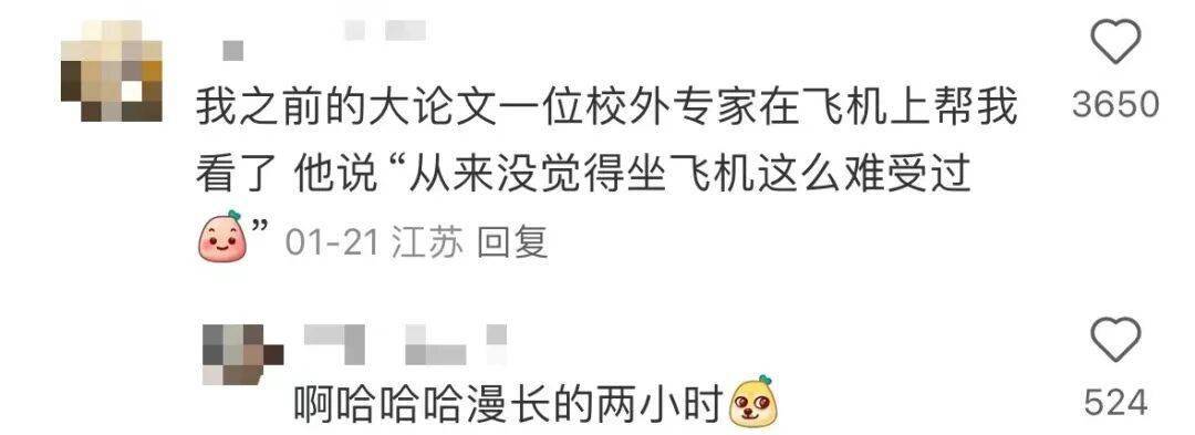 研究生在高鐵上趕論文被拍，評論：見過導師也在高鐵上改論文...