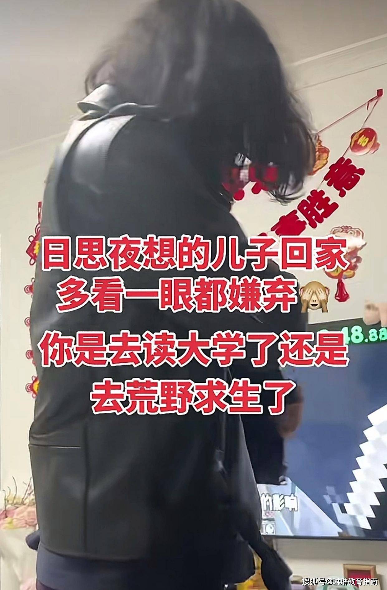 原創(chuàng)“兒子頂著鳥(niǎo)巢回家了”，大學(xué)生寒假回家，家長(zhǎng)血壓飆升：你是回家還是逃難？
