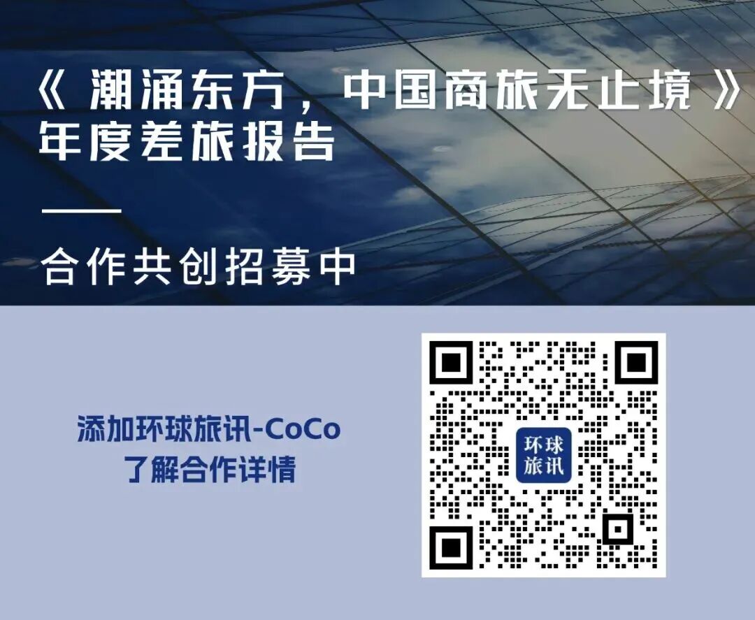 【收藏】環(huán)球旅訊研究院2025報(bào)告回顧與2026年報(bào)告發(fā)布計(jì)劃