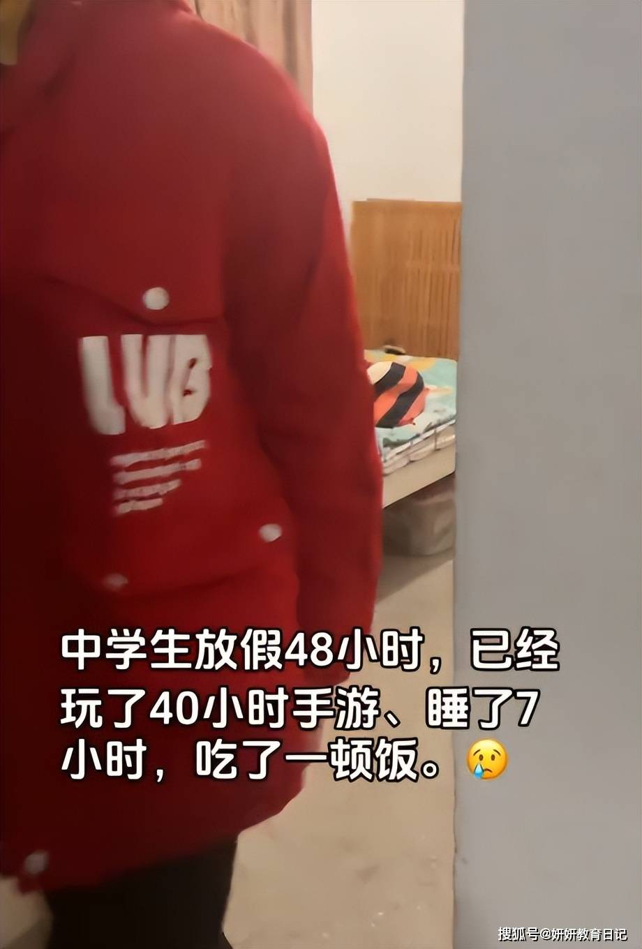 原創(chuàng)“放假48小時，玩了40小時手機”，家長偷拍兒子，裝修說明問題