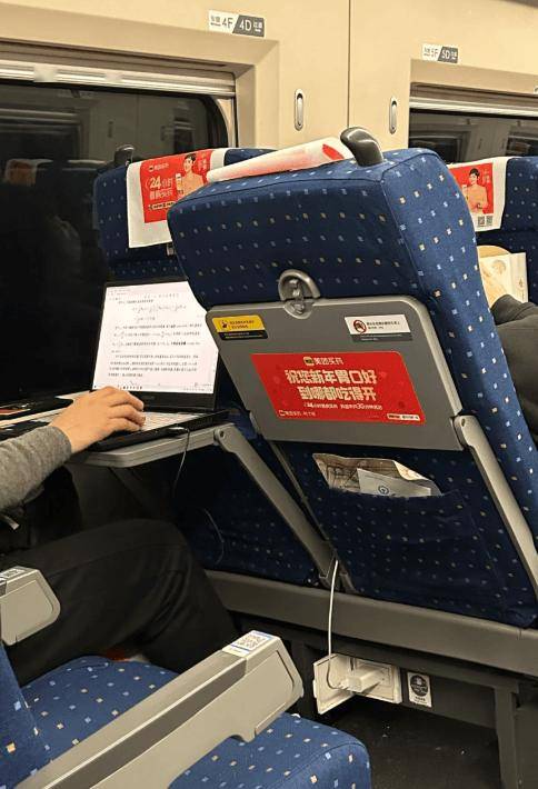 研究生在高鐵上趕論文被拍，評論：見過導師也在高鐵上改論文...