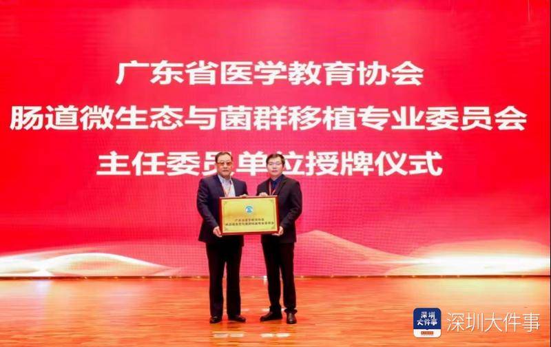 南方醫(yī)科大學坪山醫(yī)院躋身“國家隊” 彰顯學科實力