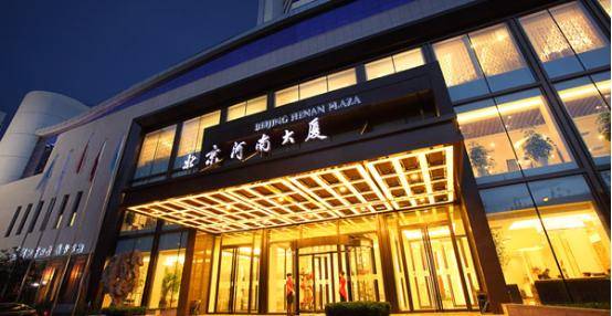 收藏！春節(jié)來(lái)北京值得推薦的70家酒店