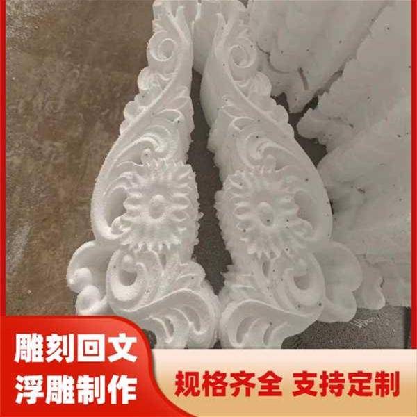 建筑裝飾雕刻優(yōu)選甘肅卓成昊業(yè)節(jié)能科技，專業(yè)團(tuán)隊(duì)打造，多樣線條雕刻服務(wù)助力項(xiàng)目品質(zhì)提升