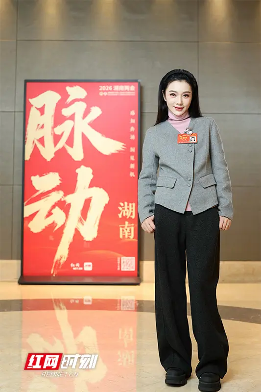 兩會(huì)好聲音｜尹峰：建議制定出臺(tái)《湖南省快遞條例》