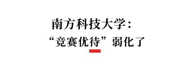 多所大學(xué)發(fā)布2026年自主綜評招生簡章，這些變化值得注意