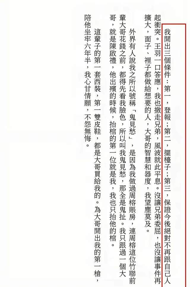 原創(chuàng)77歲影視圈大亨吳敦去世！干女兒賈靜雯悼念，捧紅釋小龍郝劭文