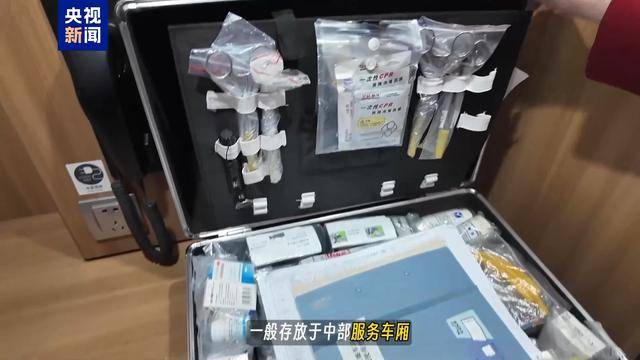 轉(zhuǎn)發(fā)收藏！這份春運(yùn)出行安全、防詐指南請(qǐng)查收