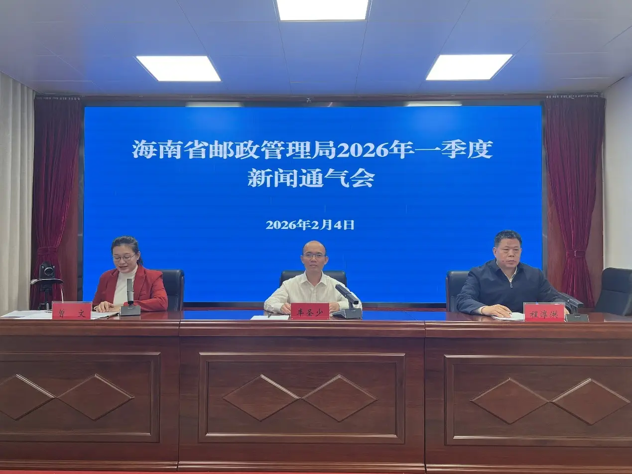 一月份海南快遞業(yè)務(wù)量同比增速35％ 實(shí)現(xiàn)“開(kāi)門(mén)紅”