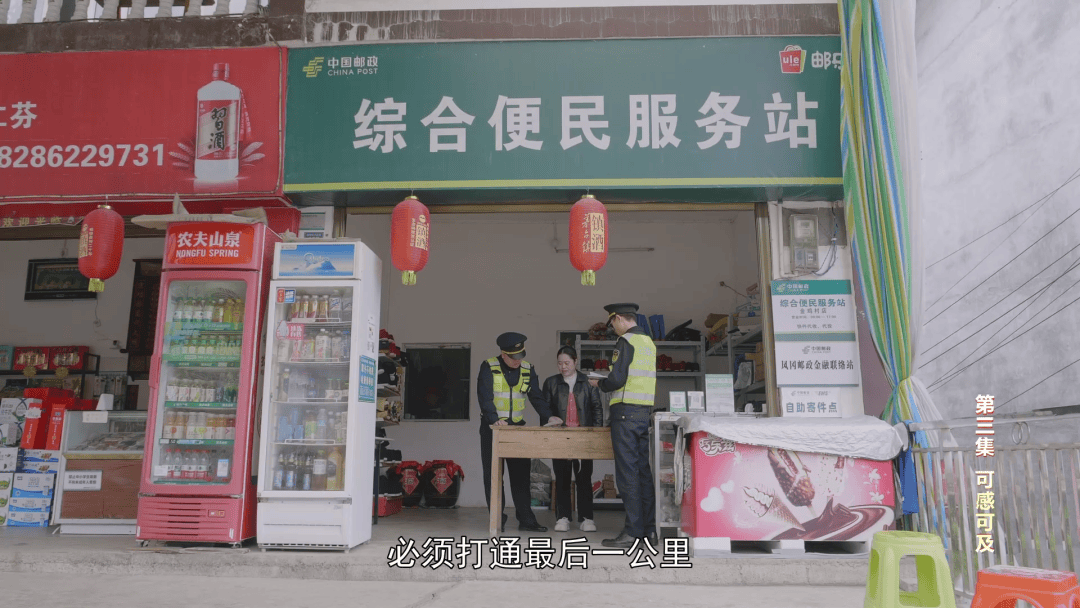 農(nóng)村快遞違規(guī)收費(fèi)？貴州打通包裹進(jìn)村最后環(huán)節(jié)