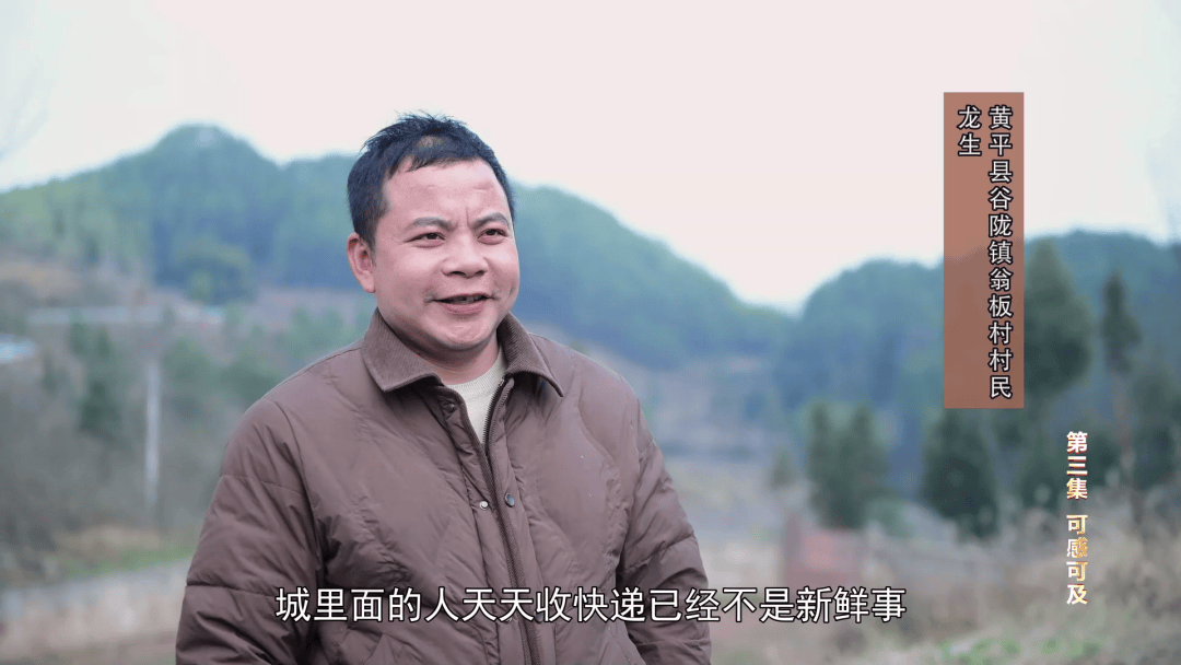 農(nóng)村快遞違規(guī)收費(fèi)？貴州打通包裹進(jìn)村最后環(huán)節(jié)