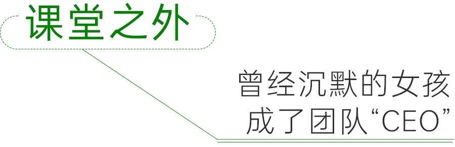 從“職業(yè)懵懂”到“商業(yè)實戰(zhàn)” 這所小學把職業(yè)體驗課程開進真實社會
