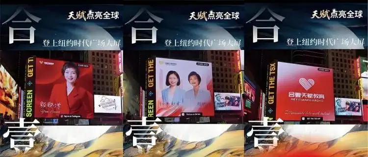 科學(xué)解碼天賦潛能，合壹天賦教育如何讓百萬家庭告別教育焦慮？