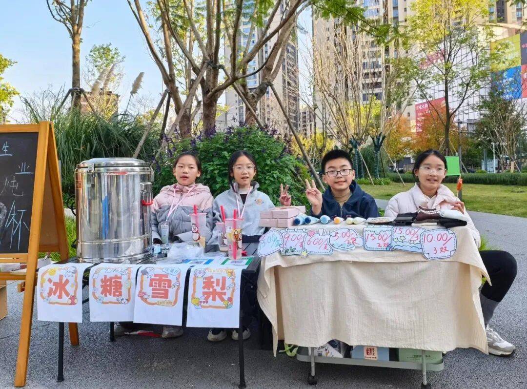 從“職業(yè)懵懂”到“商業(yè)實戰(zhàn)” 這所小學把職業(yè)體驗課程開進真實社會