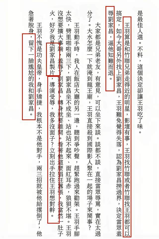 原創(chuàng)77歲影視圈大亨吳敦去世！干女兒賈靜雯悼念，捧紅釋小龍郝劭文