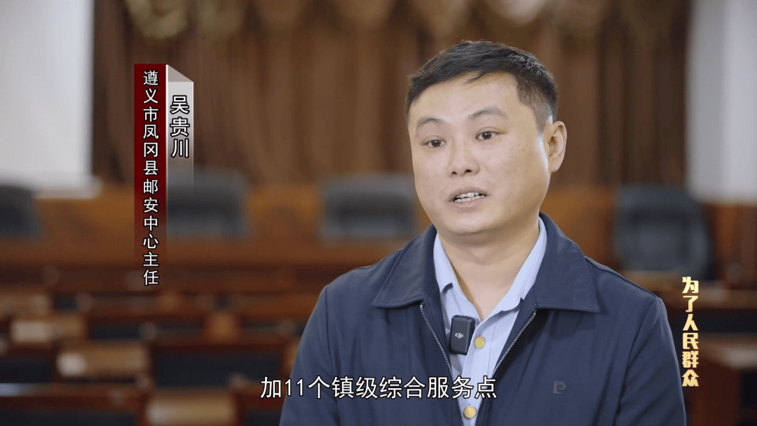 農(nóng)村快遞違規(guī)收費(fèi)？貴州打通包裹進(jìn)村最后環(huán)節(jié)