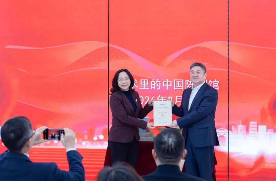 奧運(yùn)珍品和系列珍貴圖書入藏吳興暨冬奧特別策劃《藝蘊(yùn)冬奧》在吳啟播