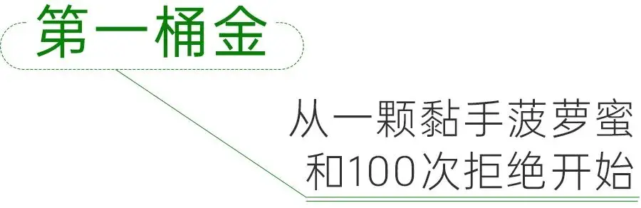 從“職業(yè)懵懂”到“商業(yè)實戰(zhàn)” 這所小學把職業(yè)體驗課程開進真實社會