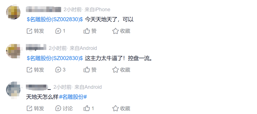 002830，上演“天地板”！