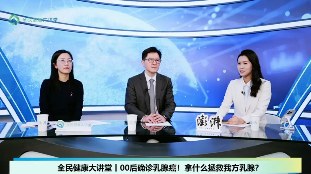 00后也被乳腺癌盯上？這些真相女性都該了解