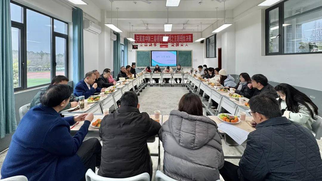 提升育人智慧，共筑成長(zhǎng)橋梁！天翼高級(jí)中學(xué)全體班主任工作座談會(huì)，傾聽、分享、賦能！