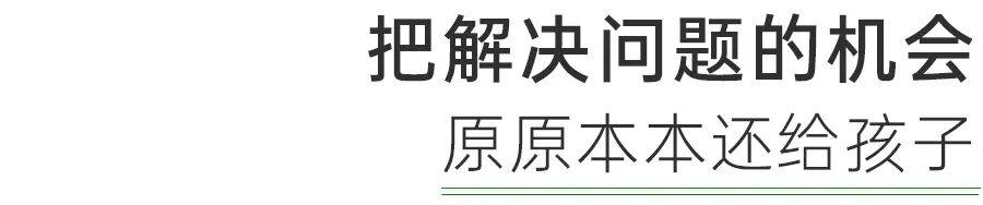從“職業(yè)懵懂”到“商業(yè)實戰(zhàn)” 這所小學把職業(yè)體驗課程開進真實社會