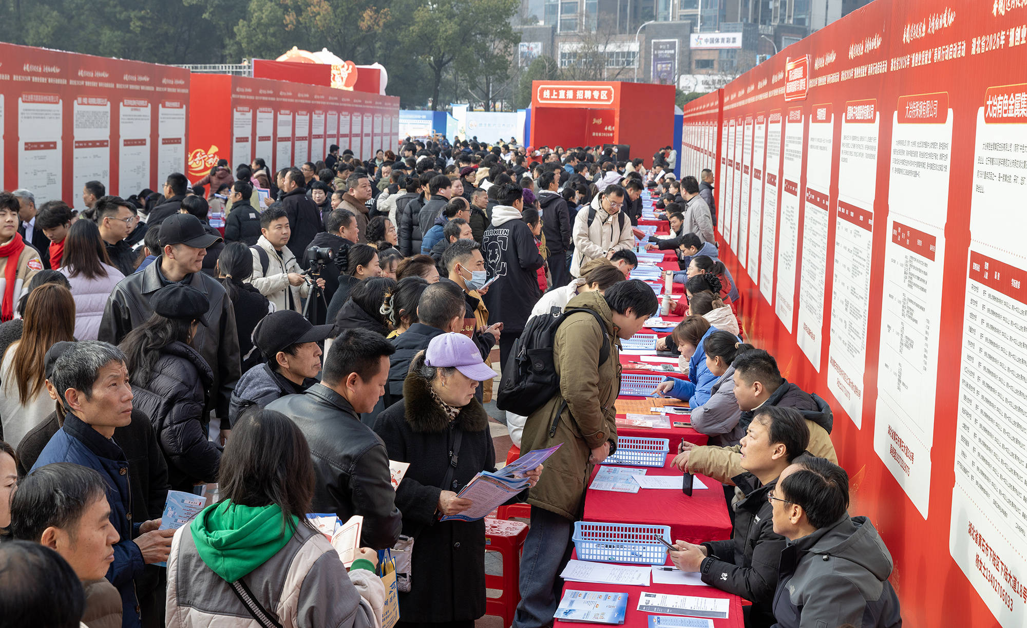 湖北啟動(dòng)2026年“春風(fēng)行動(dòng)” 3000余場(chǎng)招聘會(huì)供給超80萬(wàn)個(gè)崗位